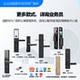 科技侠智能锁民宿出租房工地宿舍通通锁酒店指纹密码锁通通宿舍