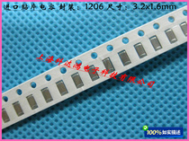 贴片电容 3216 1206 223K 0.022UF 22NF 50V X7R 100个5元
