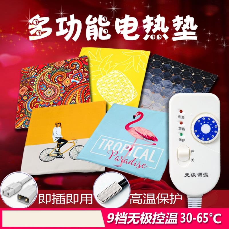 学生坐垫便携式迷你座椅地垫专用汽车宠物电热毯小型猫咪动物地板在类目 生活电器, 电热毯中 - 来自Buy2taobao.com提供专业的淘宝代购服务