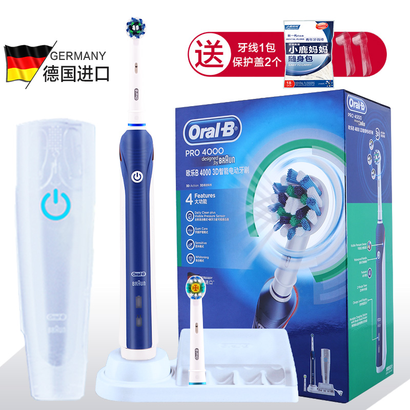 博朗欧乐B电动牙刷oral-b充电式成人防水美白款pro4000德国智能3D