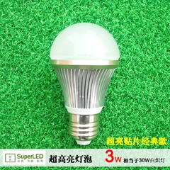 卓源超高亮LED灯泡 3/4/5/7W球泡节能灯 E27螺口贴片光源筒灯灯泡