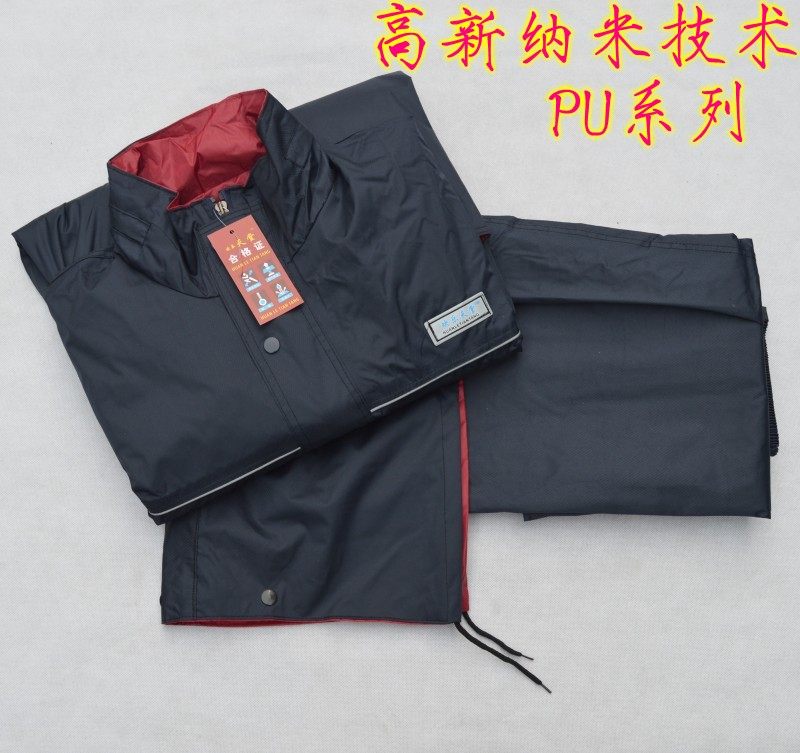 包邮 欢乐天堂pu纳米高档雨衣雨裤摩托车加厚电瓶车套装分体雨衣