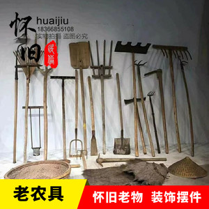 农具大全名称图片