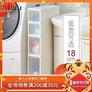Japan imported JEJ seam storage cabinet plastic bathroom drawer cabinet living room food locker narrow seam locker