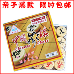 包邮桌游 精装中国象棋 木质金马王棋具比赛专用优质便携亲子益智