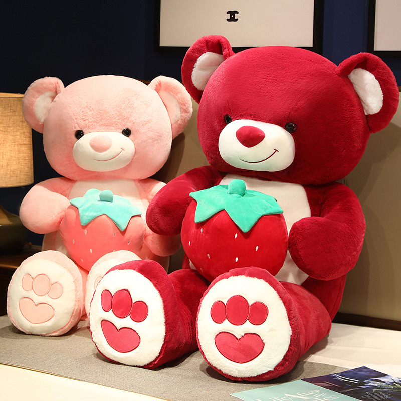 草莓熊创意生日礼物公仔小熊玩偶送女生给女朋友闺蜜毛绒玩具礼物