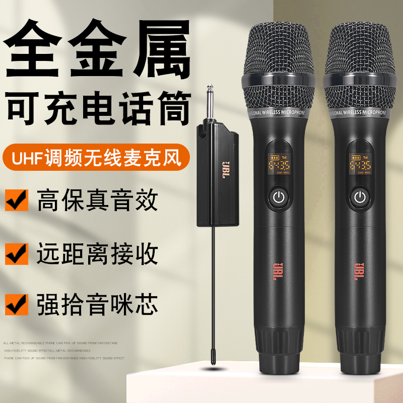 JBL wireless microphone major household Cara OK Sing KTV outdoors Dedicated FM One Trailer Two Microphonein the Audio appliances , Microphone/Microphone category - from Buy2taobao.com to provide professional Taobao agent buy service