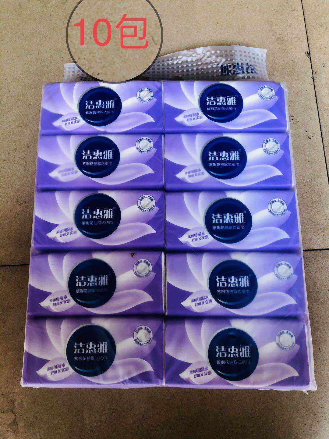 惠雅-特价促销-优惠券领取-价格|多少钱|什么牌子好-35优惠券网站