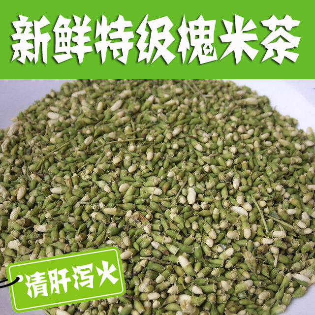 槐米茶槐花茶100克