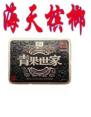 湖南特产/友文青果世家/高档铁盒/精品不伤囗（10盒装）