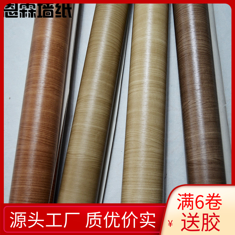 複古新中式3D木紋牆紙客廳美國約克款原木色木板餐廳茶樓防水壁紙在類目 家裝主材, 牆紙, PVC牆紙中 - 來自Buy2taobao.com提供專業的淘寶代購服務