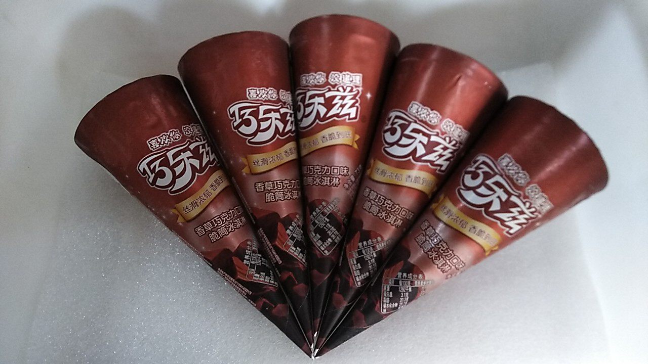 伊利巧乐兹香草巧克力味甜筒冰淇淋 5支装 重庆主城区满120元包邮
