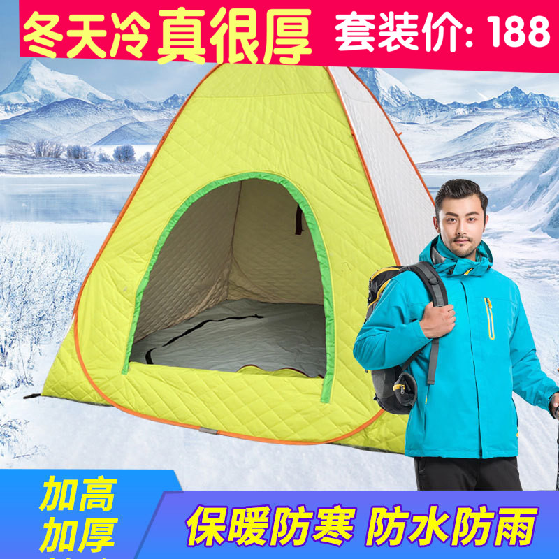 outdoors winter thickening keep warm Go fishing Dedicated Ice fishing Rainproof Cold proof Single Double Fishing Winter fishing Windbreak Tentin the Outdoor/Mountaineer/Camping/Travel Goods , Tent/Atrium/Tent accessories , Beach Post/Fishing shade tent category - from Buy2taobao.com to provide professional Taobao agent buy service