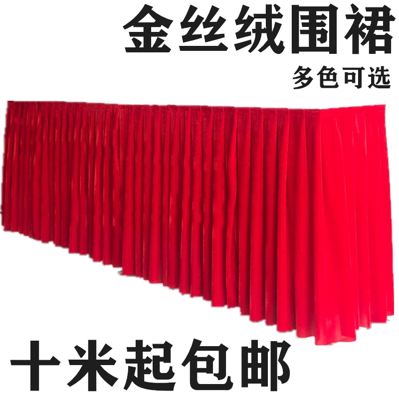 Jinsirong Shroud apron Girth Jinsirong T station Stage table apron Wedding celebration T station exhibition booth Girth apronin the Festive supplies/Gift , Festive fabric supplies category - from Buy2taobao.com to provide professional Taobao agent buy service