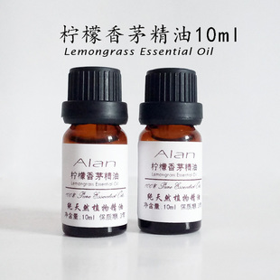 印度进口柠檬香茅精油10ml 柠檬草精油 驱蚊虫助消化香薰单方