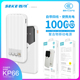 西可KP66自带线移动电源大容量10000mAh可登机新3C认证充电宝批发