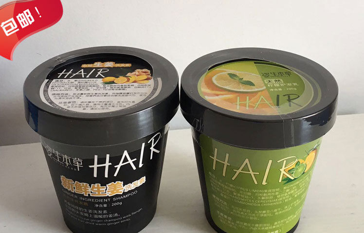 热销付爱宝生姜洗发水