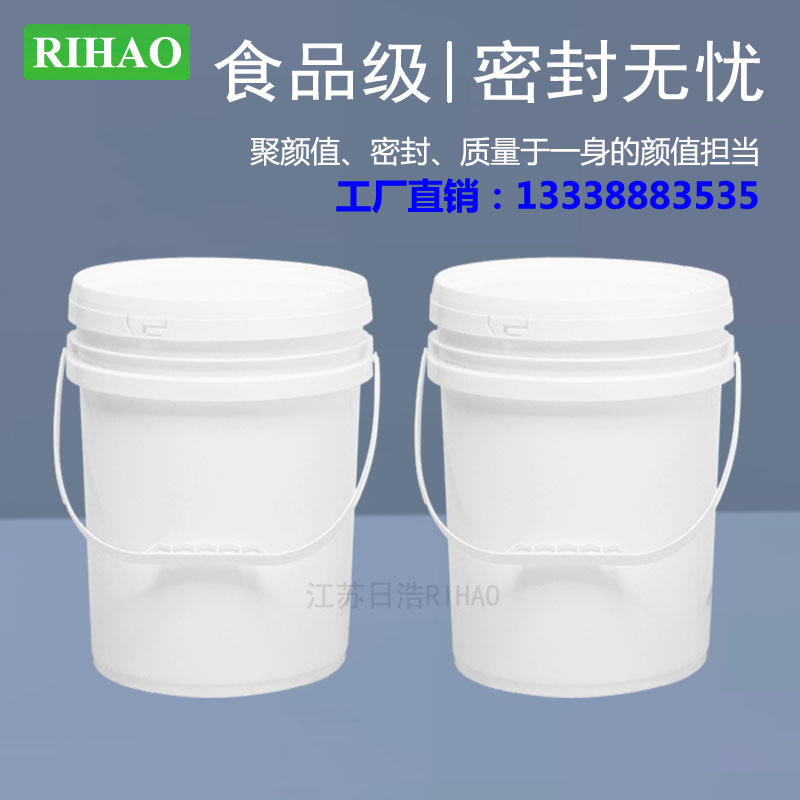 Food grade Plastic bucket With cover 20L rise KG kg . White barrel Plastic buckets Food barrels coating paint Ink machine Oil drumin the Family/Personal Cleaning Tools , Housework/Floor cleaning equipment , Bucket category - from Buy2taobao.com to provide professional Taobao agent buy service