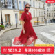 歌莉娅红色真丝连衣裙2024夏季新款波点围裹式V领小红裙1C6L4K980