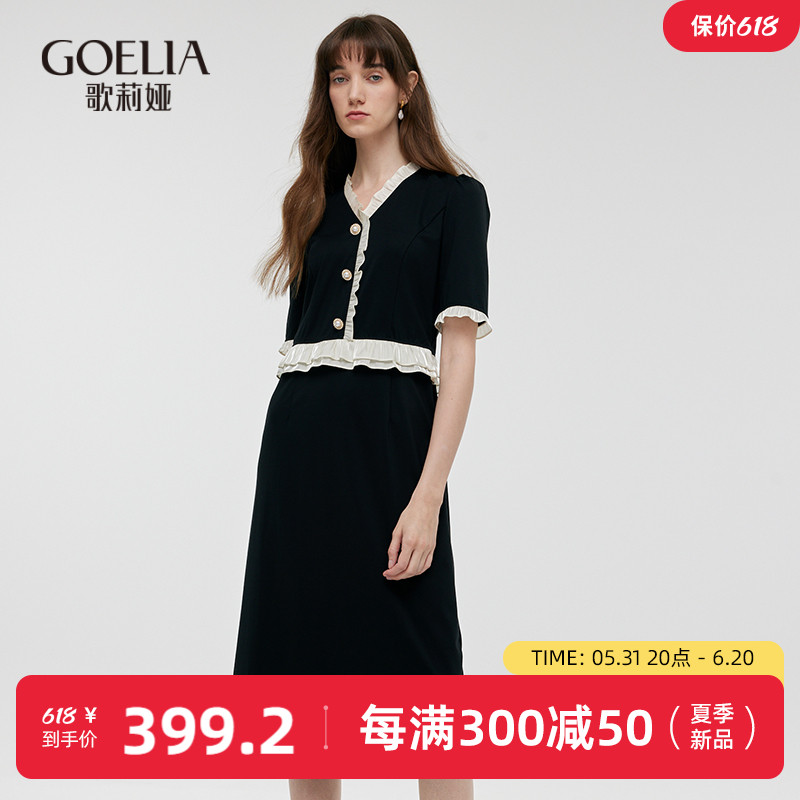 歌莉娅黑色连衣裙设计感2024夏季