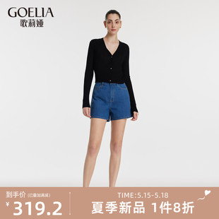 歌莉娅牛仔短裤女2024新款夏季高腰小个子阔腿三分裤子1C5RCA070