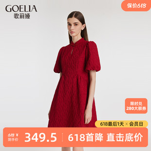 首降5折歌莉娅新中式红色连衣裙女2024夏季新款国风旗袍小红裙