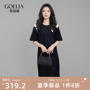 歌莉娅黑色连衣裙女2024新款夏季设计感流行收腰小黑裙1C3J4H190