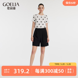 歌莉娅短裤女2024新款夏季休闲运动弹力高腰显瘦三分裤1C6L1A320