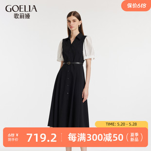 歌莉娅通勤短袖连衣裙女2024夏季新款衬衫领气质小黑裙1C4C4K510