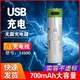 14500可充电锂电池3.7V大容量USB充电鼠标手电筒电池剃须刀电池组