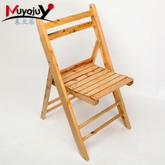 慕亚居实木折叠靠背餐椅 简约现代便携折叠椅 户外餐桌椅