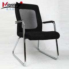 慕亚居 加固弓形会议椅 家用电脑椅 固定椅 特价职员椅