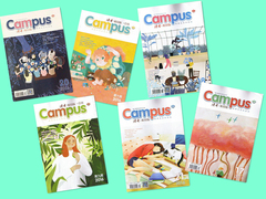 Campus 读者·校园版 16年第17/18/20/21期 合刊第9/10期6本打包