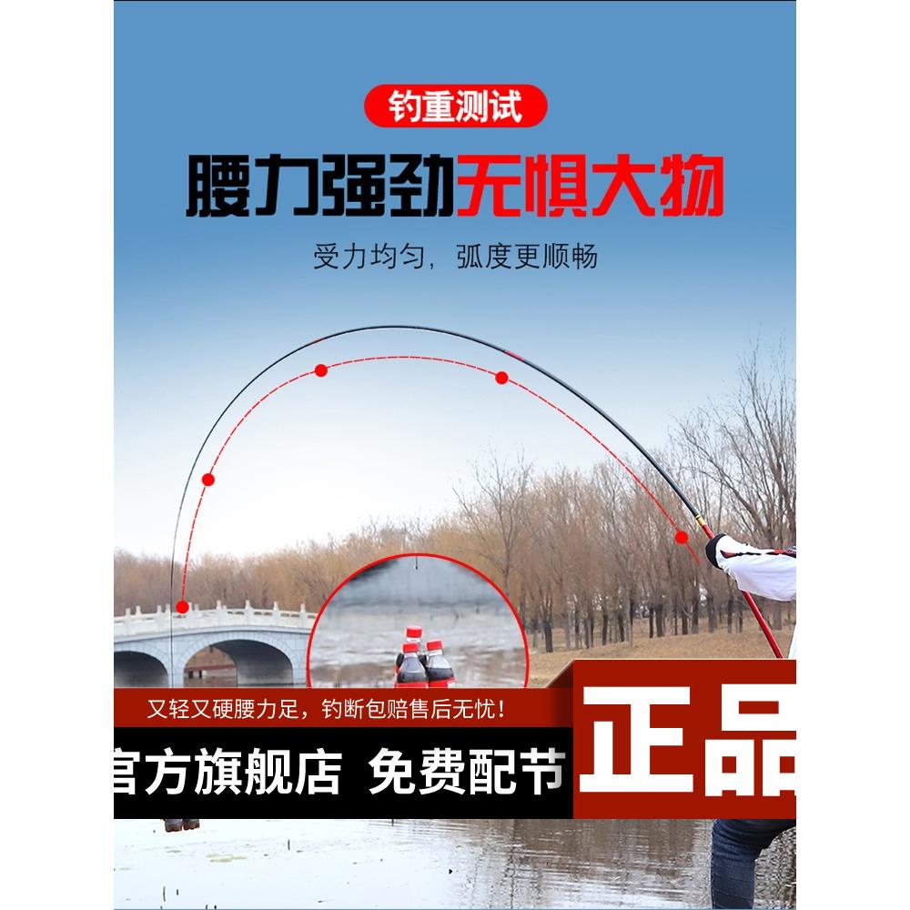 威鼎美人鱼鱼竿官方旗舰店手竿名满天下超轻十大品牌鲫鱼竿官方旗