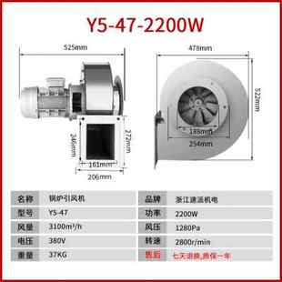 新品厂促Y547小型锅炉引风o机220v不锈钢家用耐高温离心风机380V