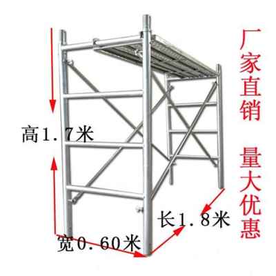 厂促升级工筑脚手架活动架梯X形移手架建程架手脚架脚动脚手架