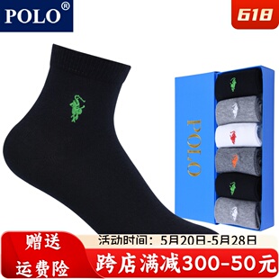 POLO儿童袜男纯棉夏季薄款防臭吸汗纯色无骨女童运动3-5-7中筒袜