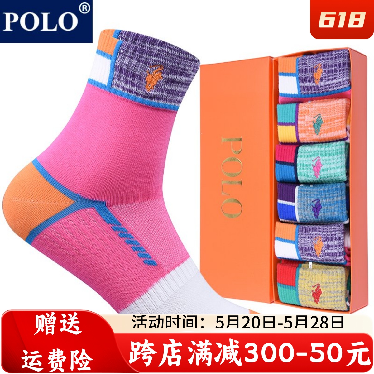 Polo百搭女的袜子秋冬季女式纯棉