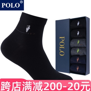 polo新品男袜中筒纯棉短袜夏季薄款防臭透气商务棉袜低帮短筒袜子