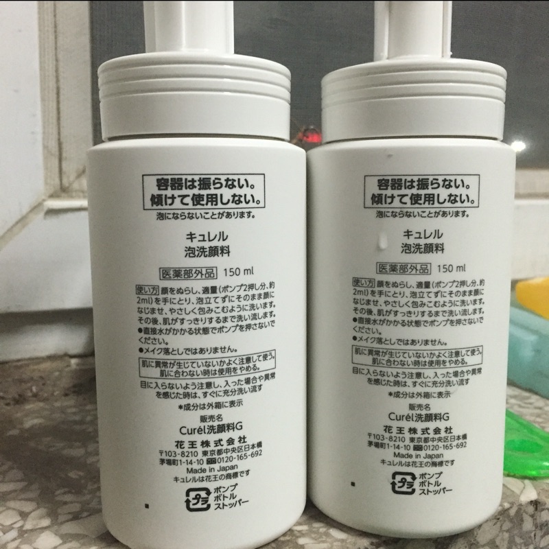 日本最好的洗面奶-好用的日本洗面奶推荐\/日本