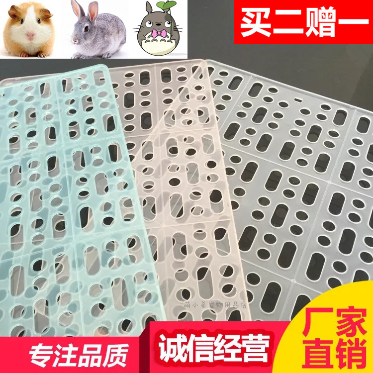 兔子脚垫防啃咬大号豚鼠宠物衣服荷兰猪龙猫兔笼网格塑料漏粪垫板|msdalam kategori haiwan peliharaan/makanan haiwan dan bekalan, Arnab dan bekalan, Uthmaniyyah - dari Buy2taobao.com untuk memberikan perkhidmatan ejen Taobao profesional membeli