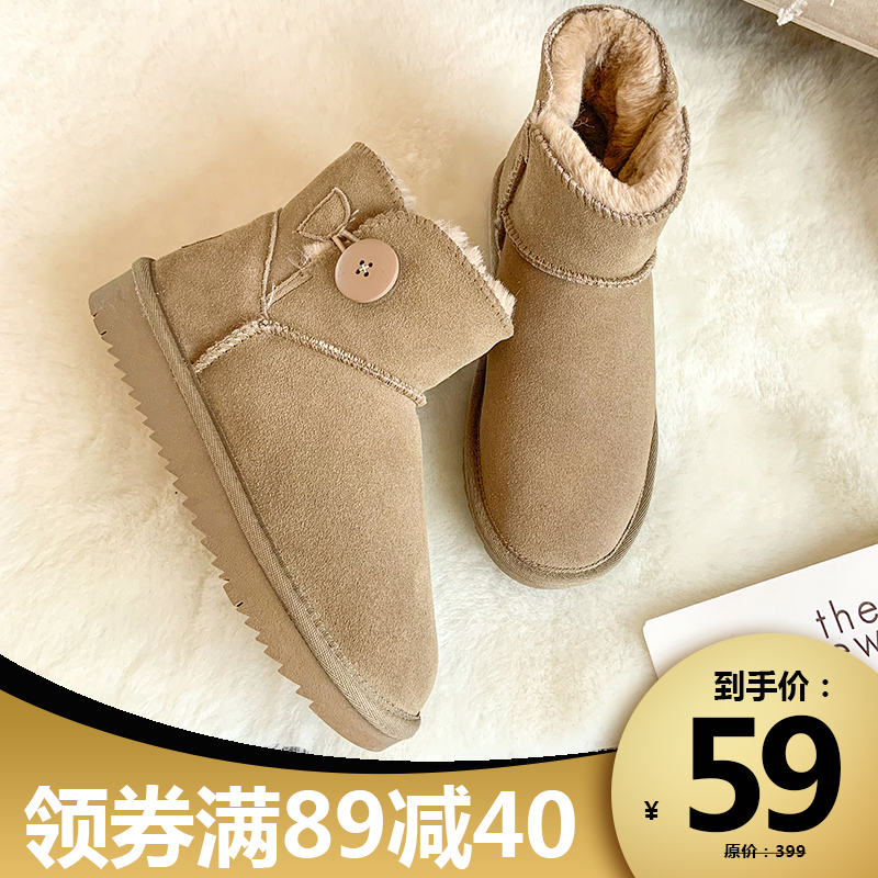 new pattern genuine leather Snow boots Fur one non-slip Bread Shoes winter Plush Short tube Boots Cotton-padded shoes 3352in the Women's Shoes, Boots category - from Buy2taobao.com to provide professional Taobao agent buy service
