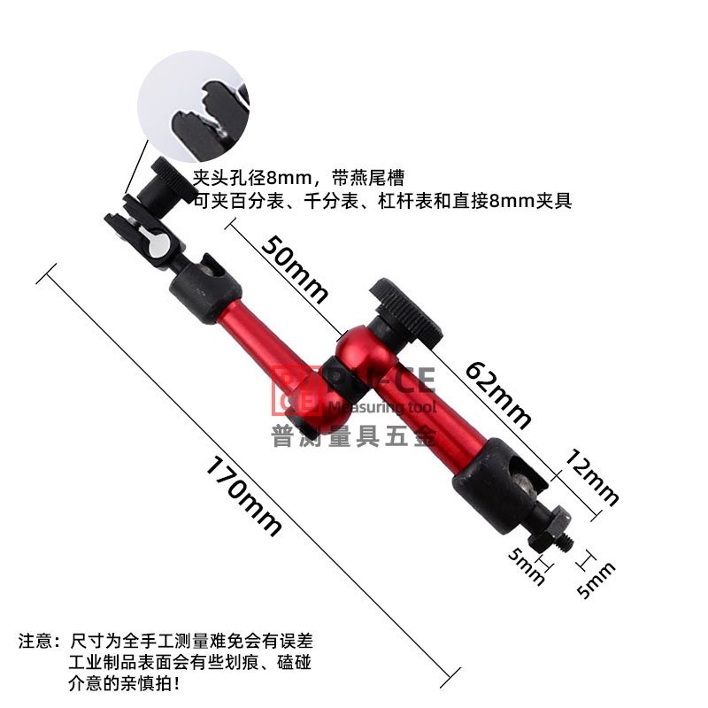 强磁表座配件机械万向大表杆磁性百分表配件磁力表架百分表坐支架