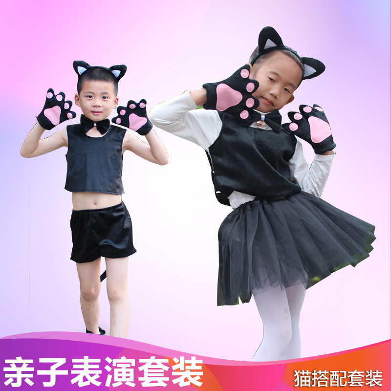 欢乐派对六一儿童节动物表演演出头饰道具立体小猫头箍服装套装