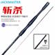 JACKMASTER杰克大师斩杀筏竿防海水筏钓鱼竿海筏杆新品伐竿阀钓竿