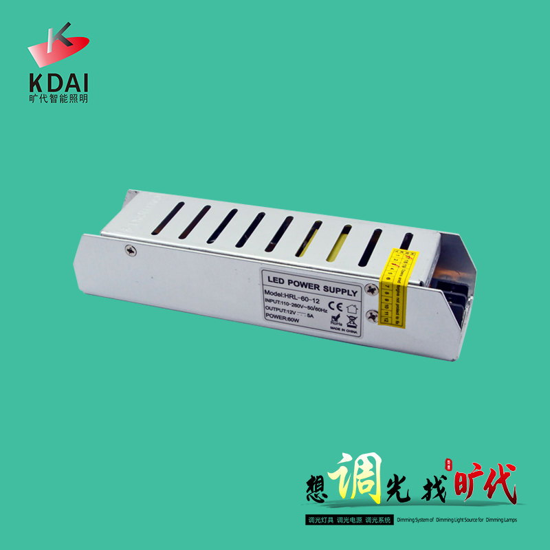 旷代照明LED筒灯射灯恒压开关电源可调光智能家居控制驱动变压器在类目 五金/工具, LED设备, LED开关电源中 - 来自Buy2taobao.com提供专业的淘宝代购服务