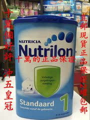 荷兰本土牛栏Nutrilon 新生海0-6个月婴儿配方奶粉(850g)包]