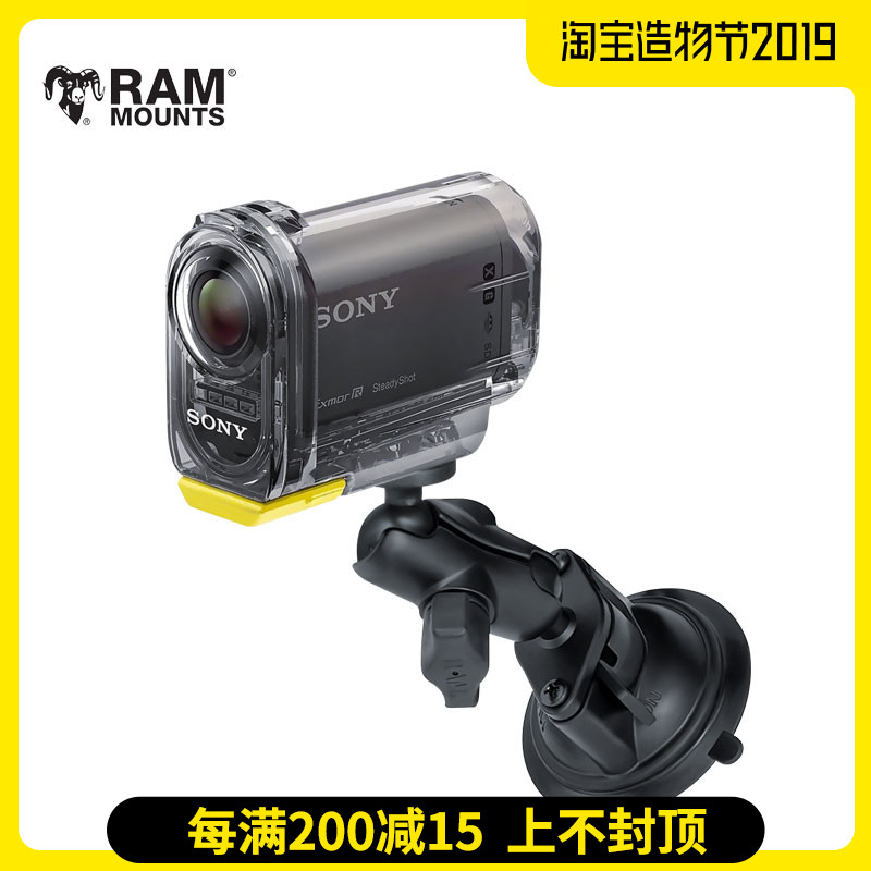 美國RAM 八重洲車載電台支架insta360照相機通用標准接口進口支架在類目 3C數碼配件, 車載手機配件, 車載支架中 - 來自Buy2taobao.com提供專業的淘寶代購服務