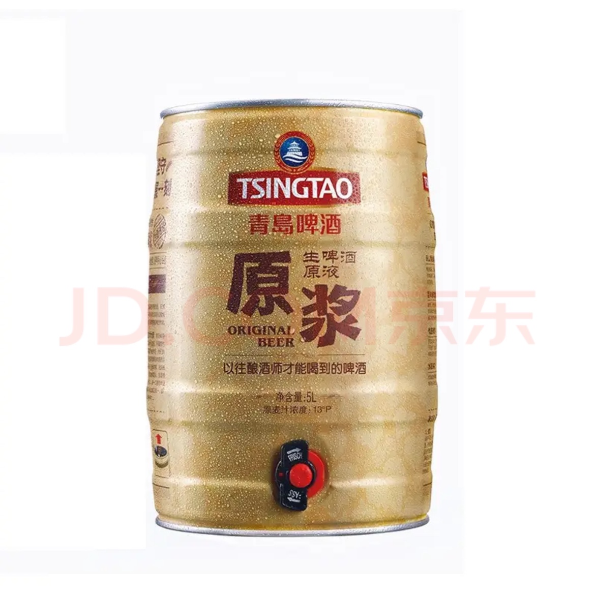 青岛啤酒原浆7天鲜活5l桶装扎啤13度精酿啤酒一厂登州路56号 顺丰