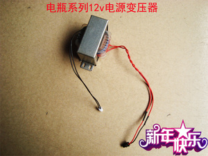 新款原装电瓶拉杆广场舞插卡音箱100w电源变压器12v音响专用新款